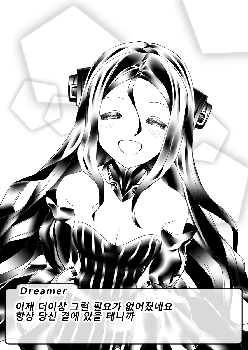 Dreamer (Girls' Frontline) Rule 34 Image
