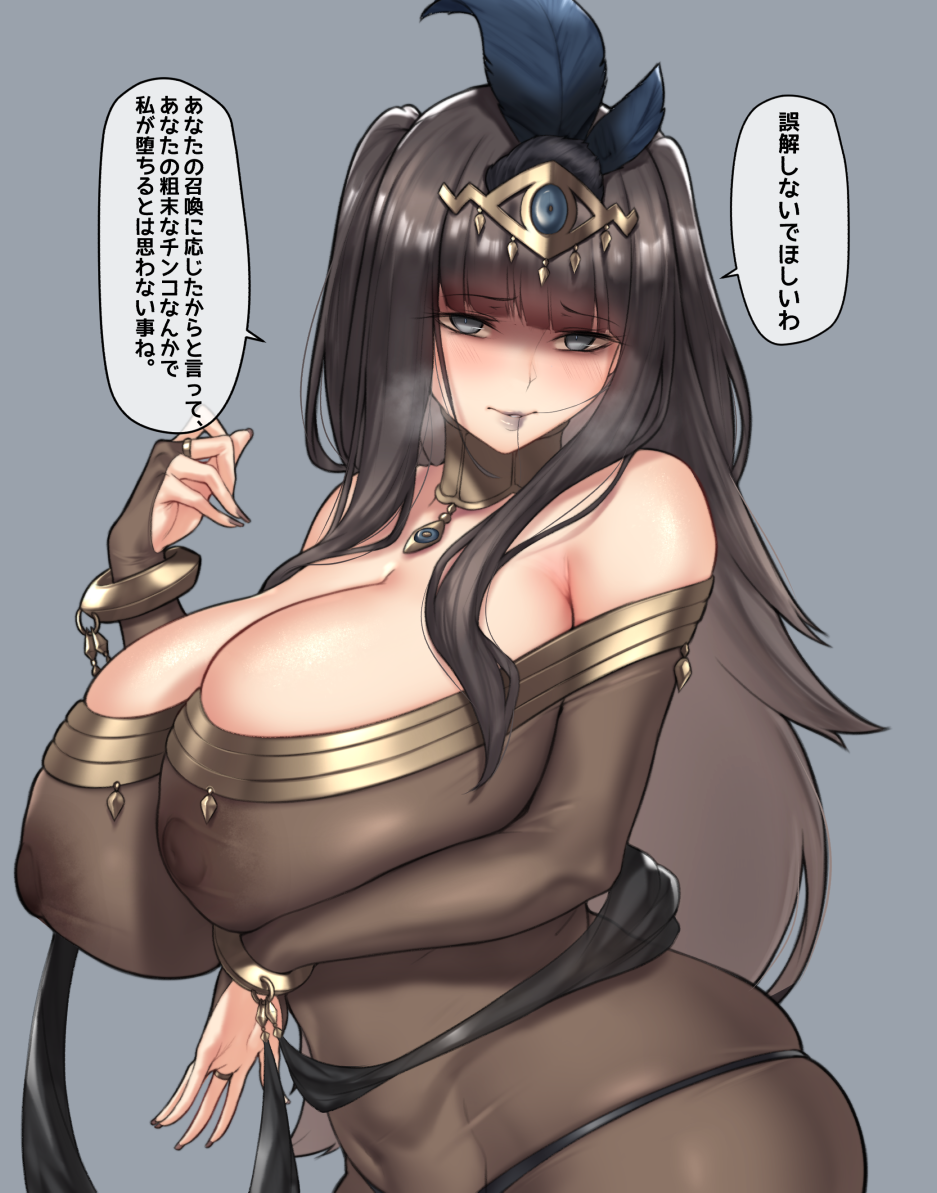 Tharja (Fire Emblem) Rule 34 Image