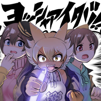 Coyote (Kemono Friends) Rule 34 Image