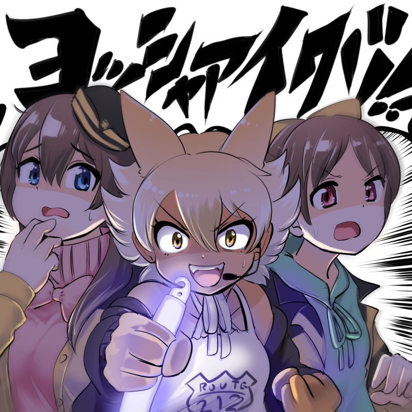 Coyote (Kemono Friends) Rule 34 Image