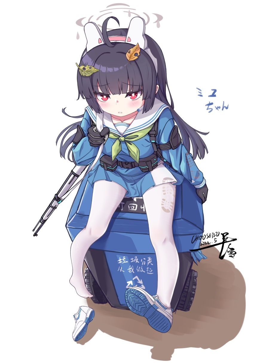 Miyu (Blue Archive) Rule 34 Image
