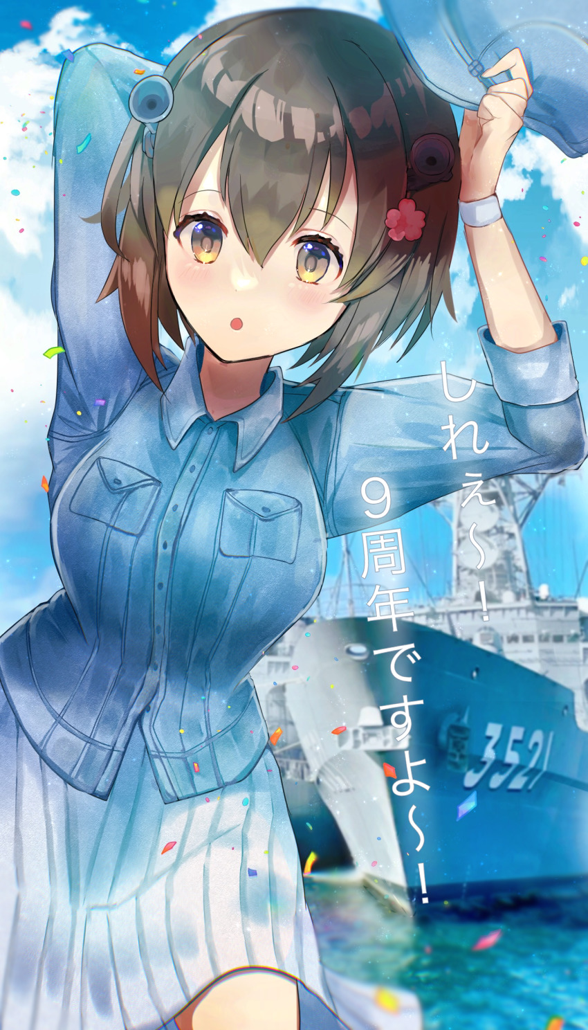 Kantai Collection Rule 34 Image