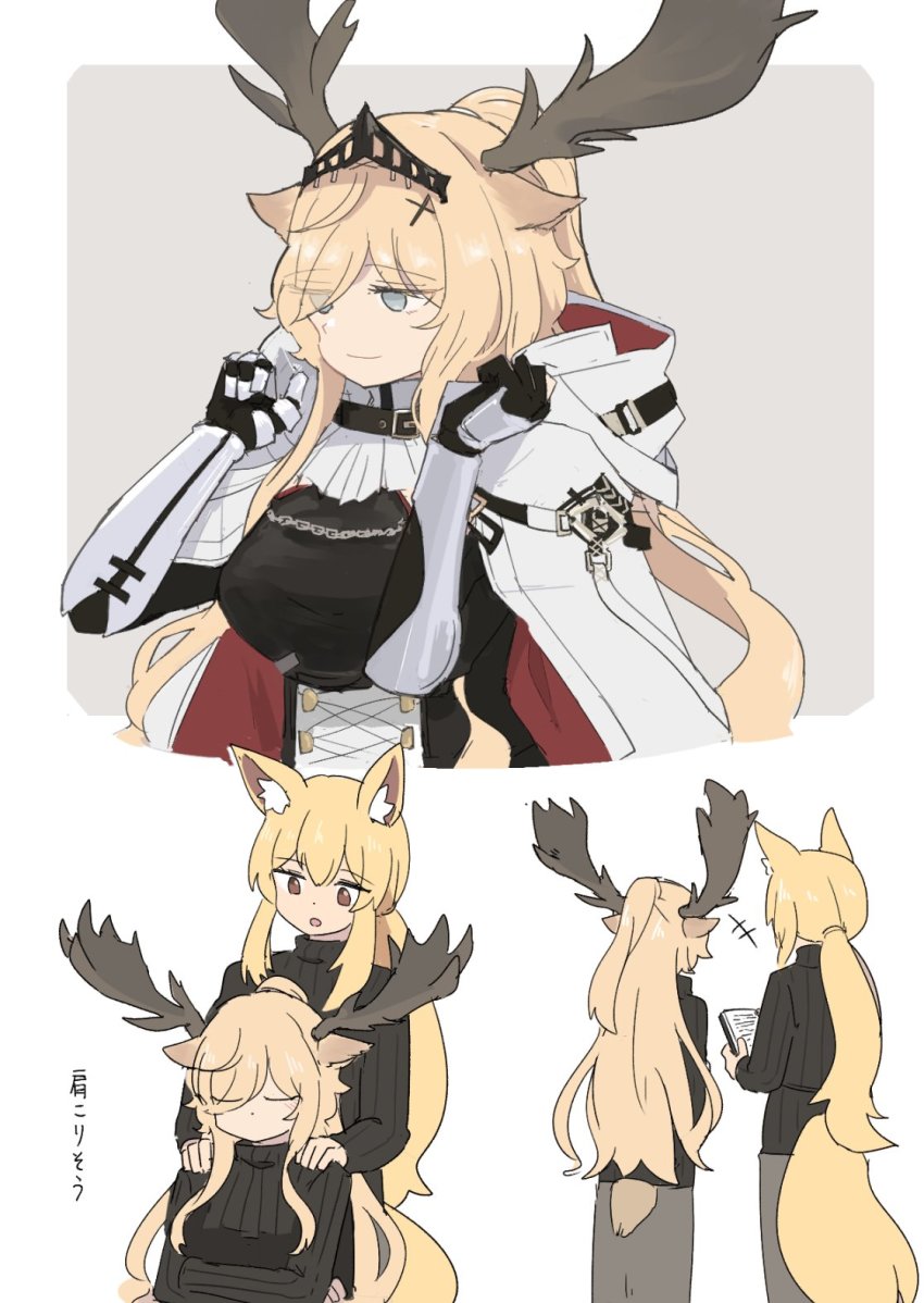 Nearl (Arknights) Rule 34 Image