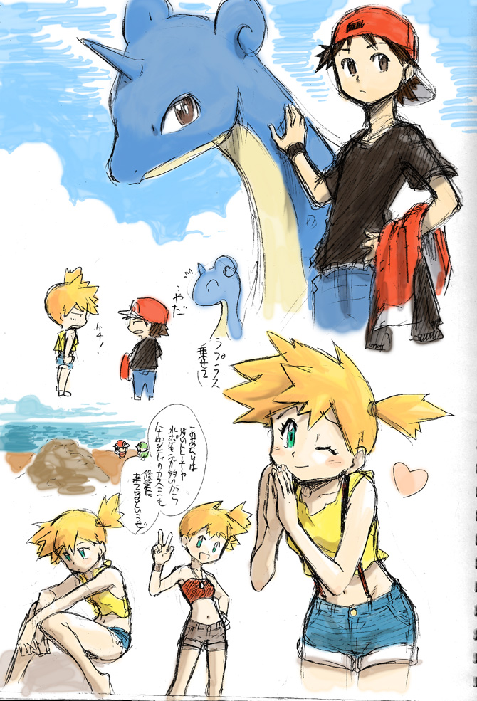 Gen 1 Pokemon (Nintendo) Rule 34 Image