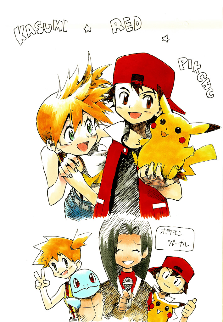 Gen 1 Pokemon (Nintendo) Rule 34 Image