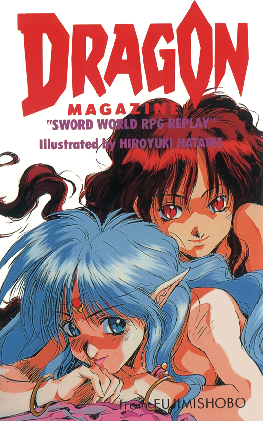 Blue Eyes Rule 34 Image
