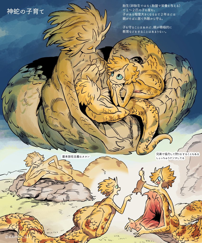 Original Rule 34 Image