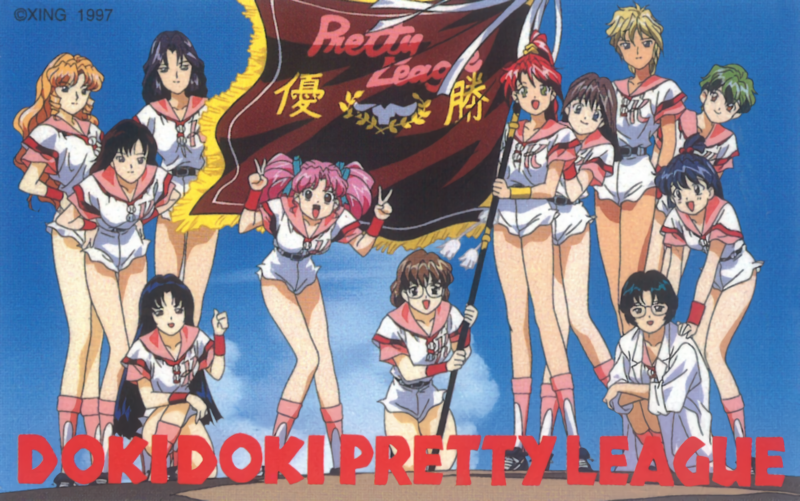 1990s (Style) Rule 34 Image