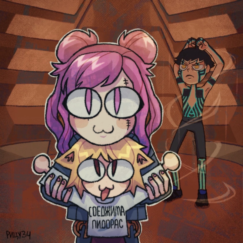 Demi-Fiend (Digital Devil Saga) Rule 34 Image