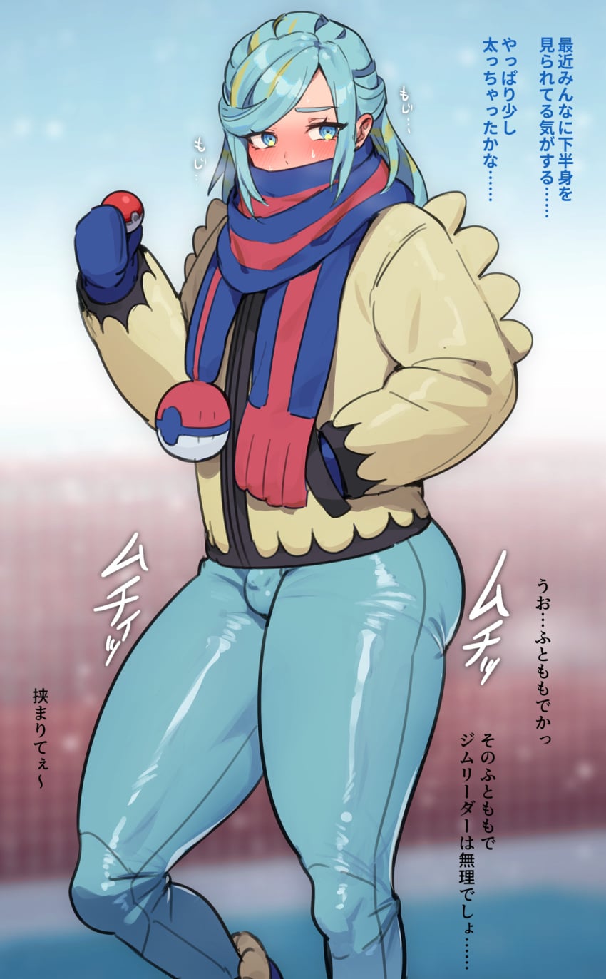Grusha (Pokemon) Rule 34 Image