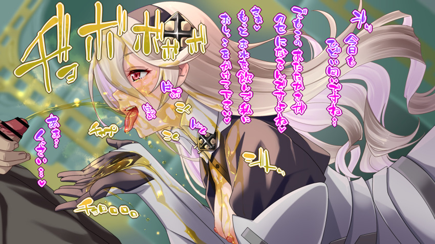 Fire Emblem Rule 34 Image