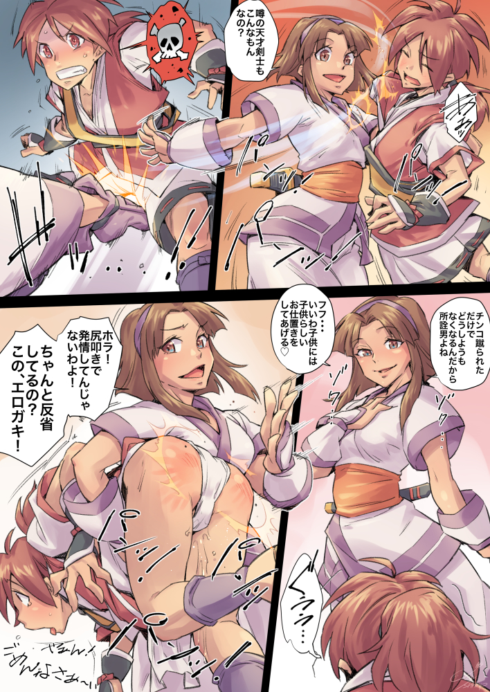 Hisame Shizumaru (Samurai Spirits) Rule 34 Image