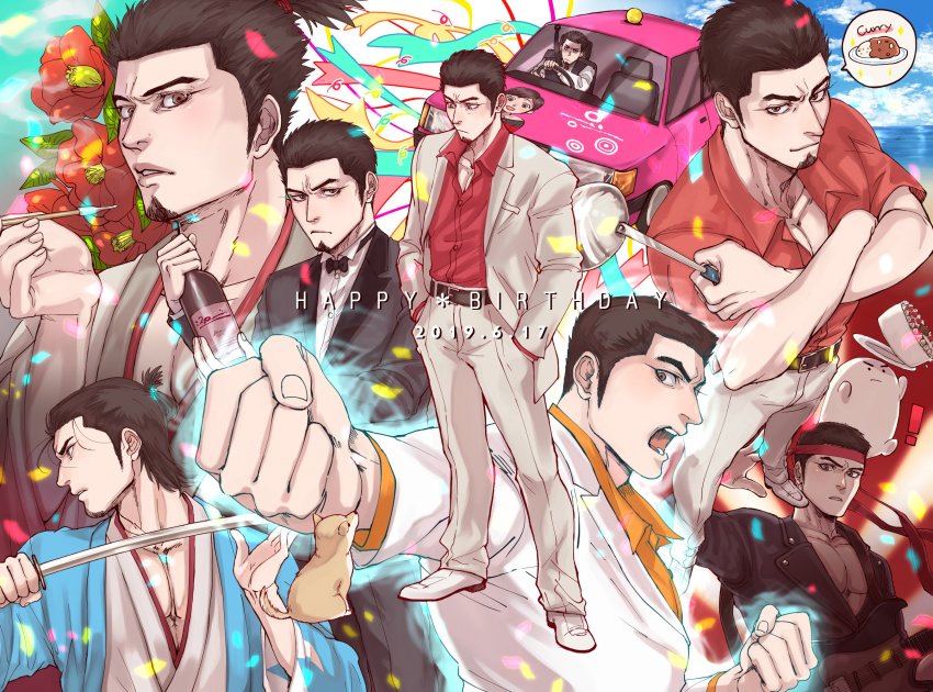 Kiryu Kazuma (Heavy Metal) Rule 34 Image