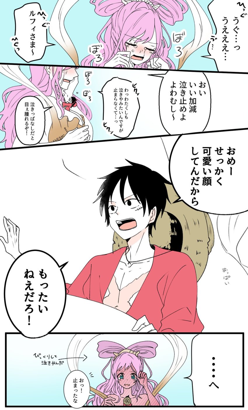 Shirahoshi (Monkey D. Luffy) Rule 34 Image