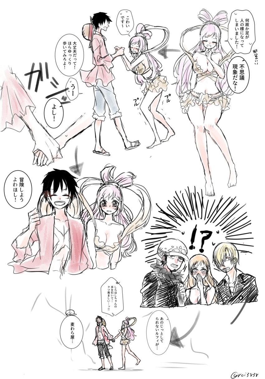 Nami (One Piece) Rule 34 Image