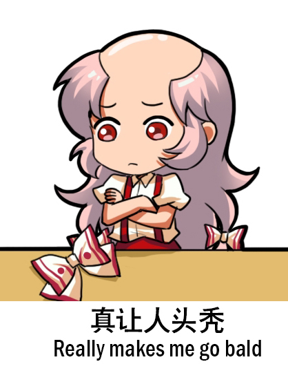 Fujiwara No Mokou (Touhou) Rule 34 Image