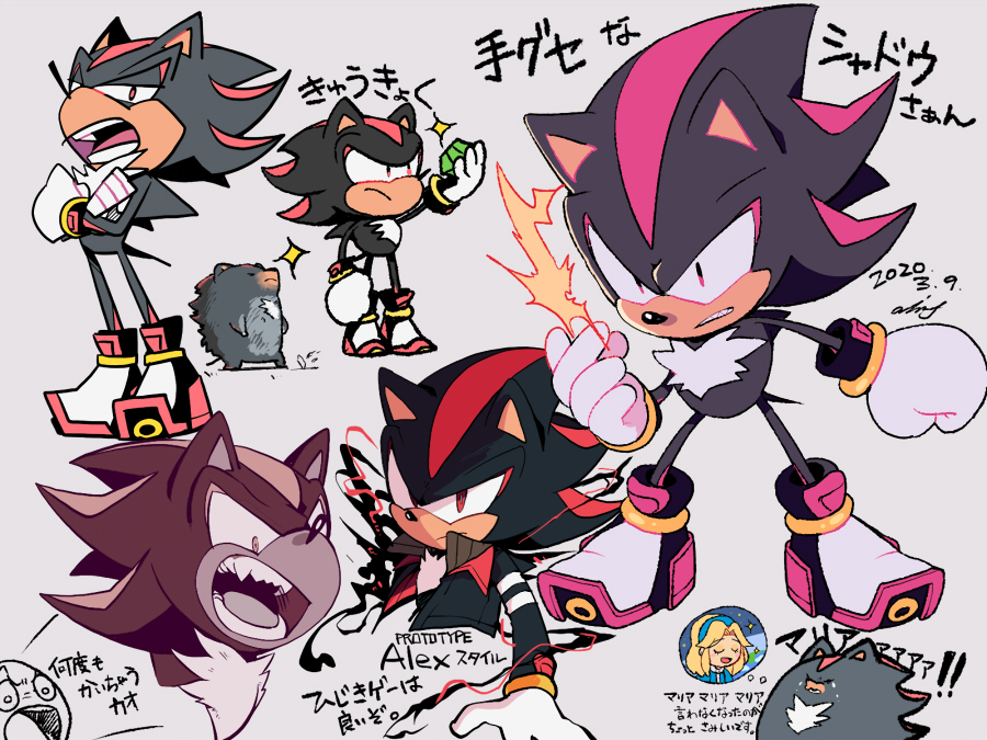 Maria Robotnik (Sonic (Series)) Rule 34 Image