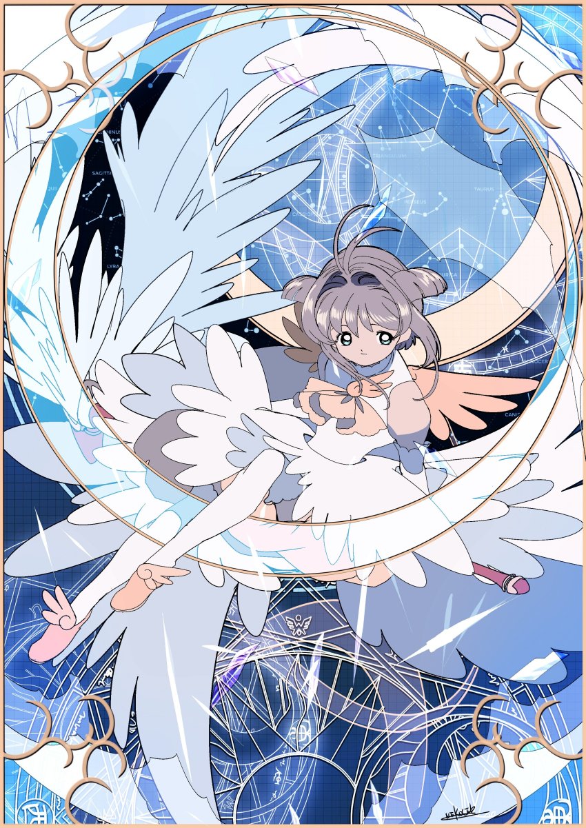 Kinomoto Sakura (Cardcaptor Sakura) Rule 34 Image