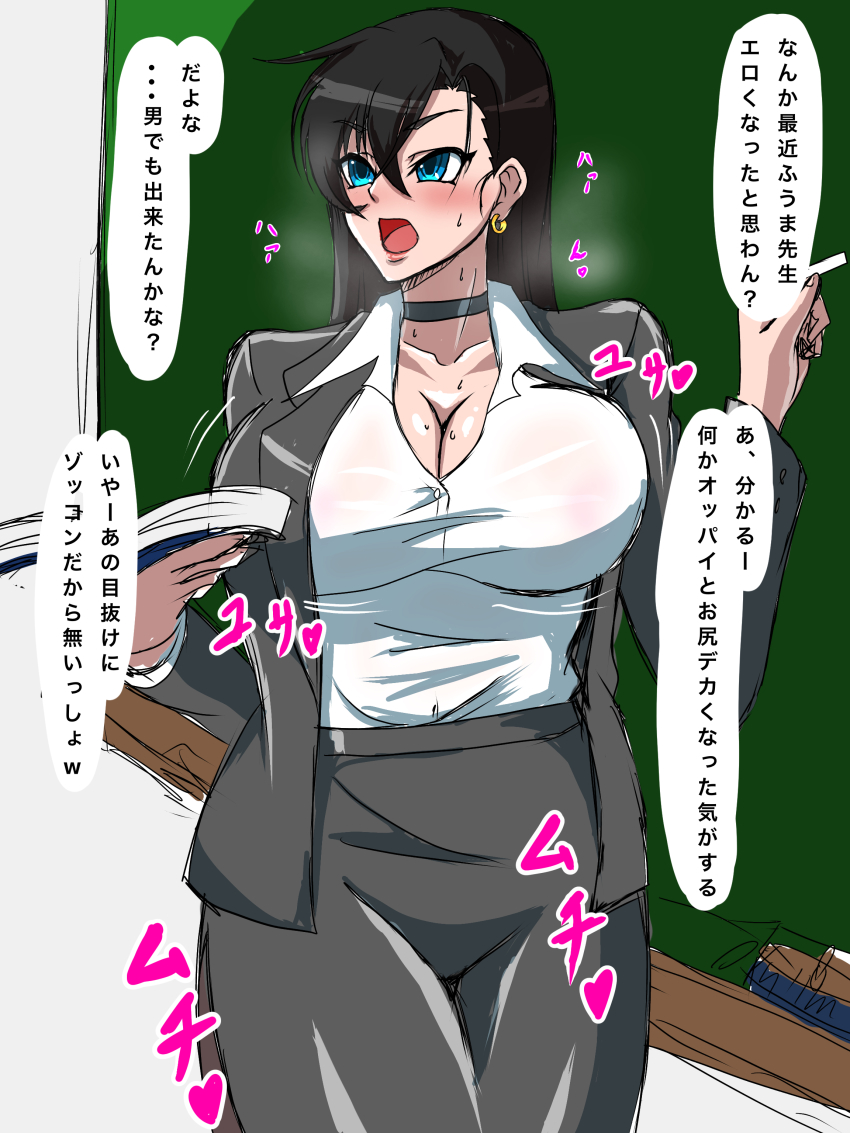 Fuuma Tokiko (Taimanin (Series)) Rule 34 Image