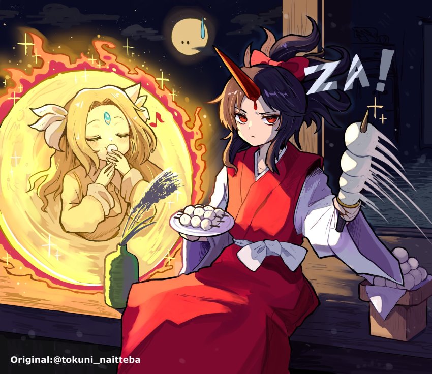 Konngara (Touhou) Rule 34 Image
