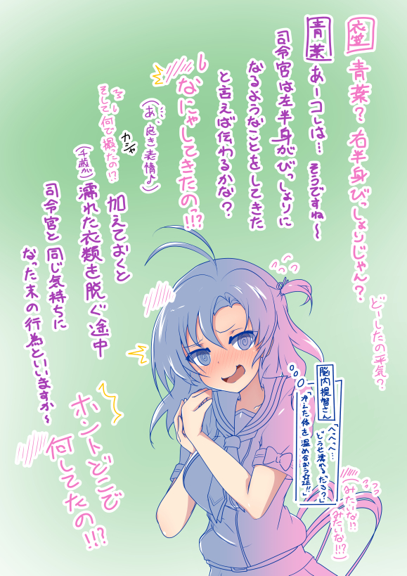 Kantai Collection Rule 34 Image