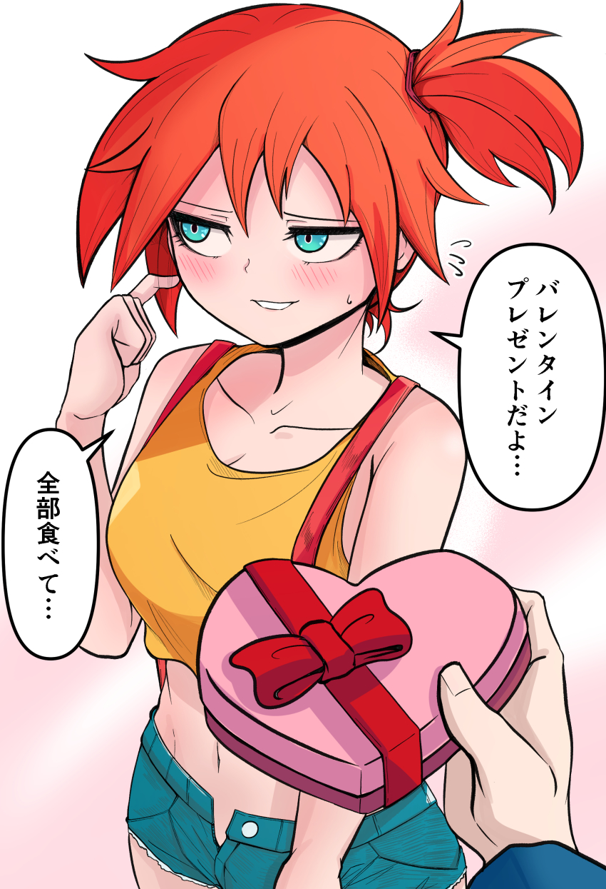 Gym Leader (Nintendo) Rule 34 Image