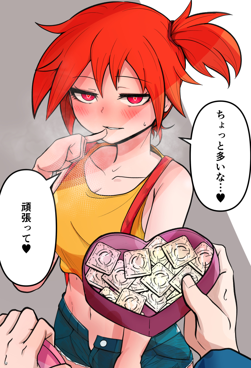 Gym Leader (Nintendo) Rule 34 Image