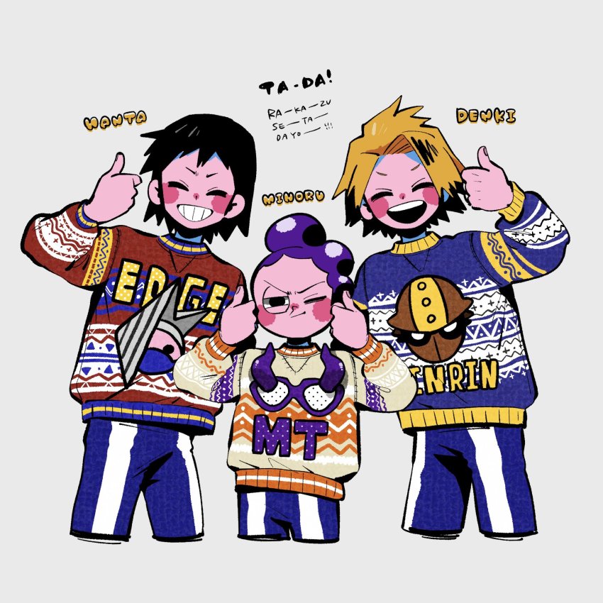 Edgeshot (Boku No Hero Academia) Rule 34 Image