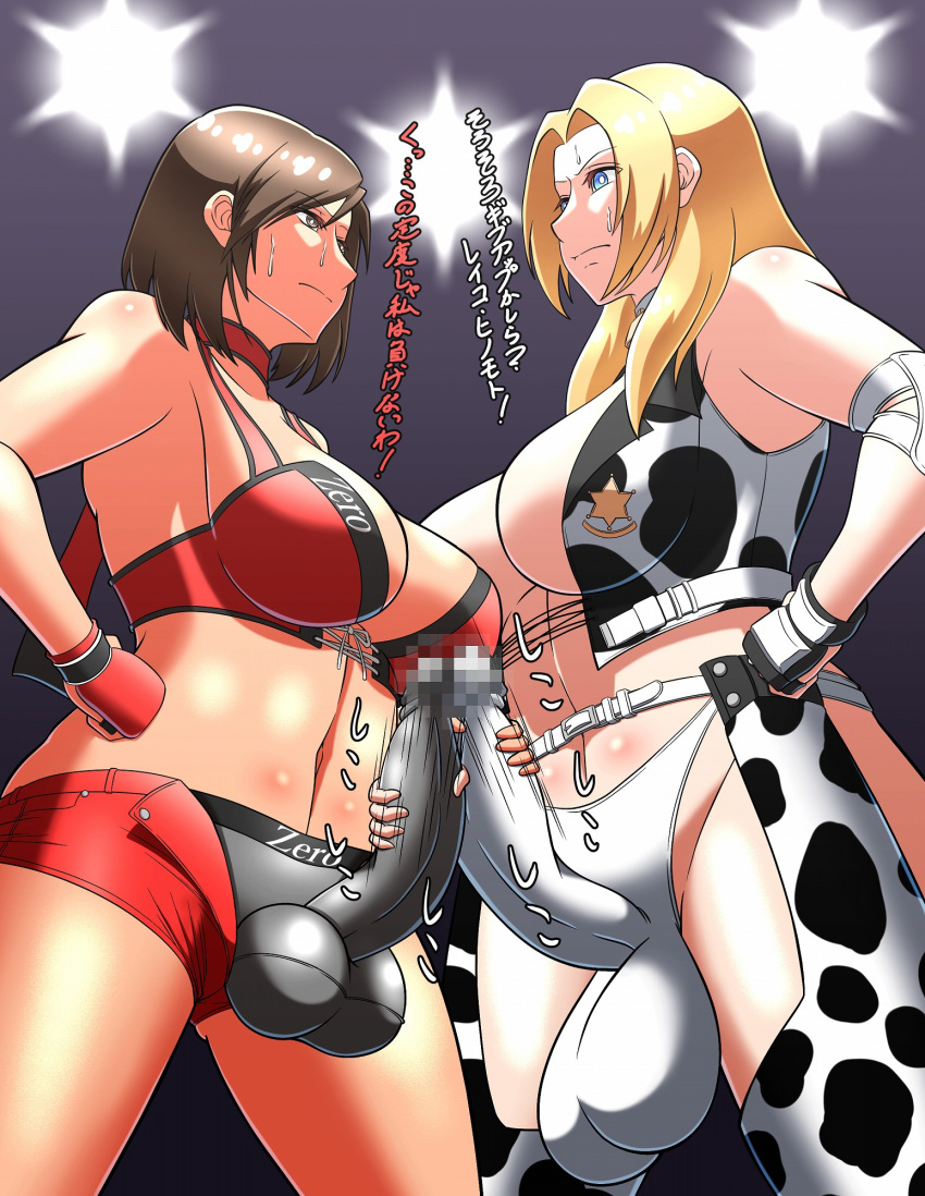 Dixie Clemets (Rumble Roses) Rule 34 Image
