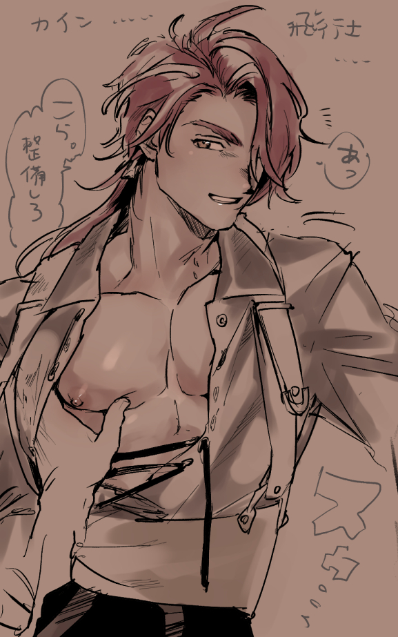 Cain (Mahoutsukai No Yakusoku) Rule 34 Image