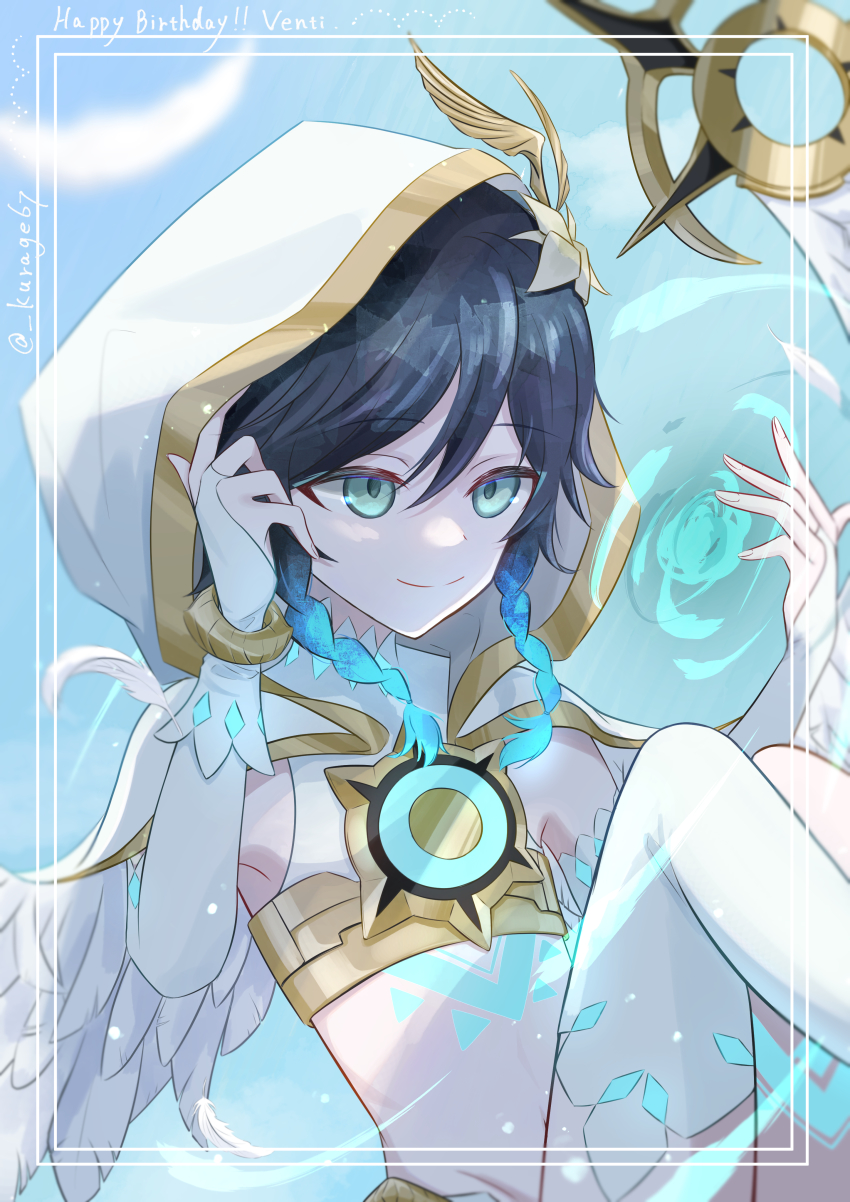 Venti (Archon) (Genshin Impact) Rule 34 Image