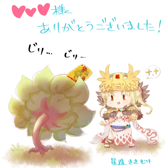 Sorcerer (Ragnarok Online) Rule 34 Image
