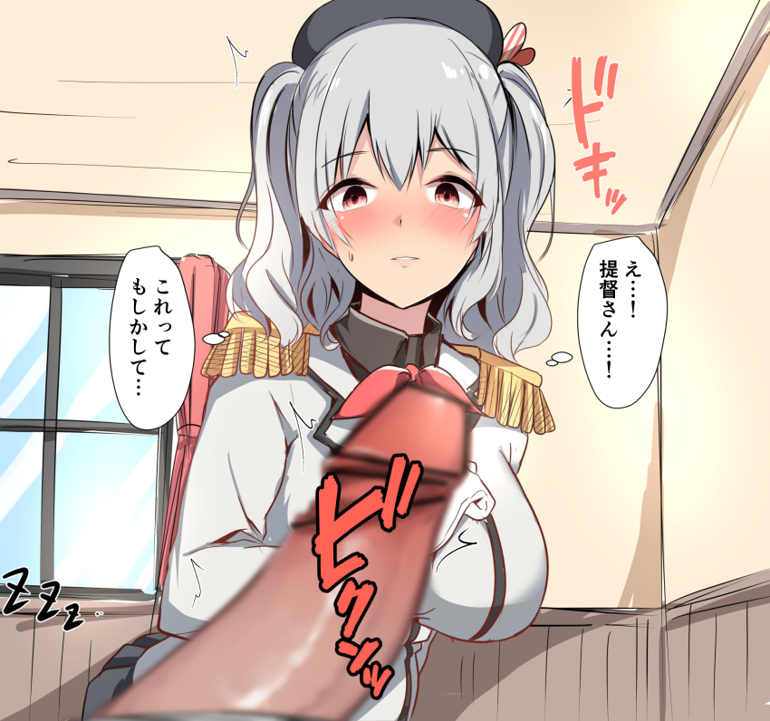 Kantai Collection Rule 34 Image