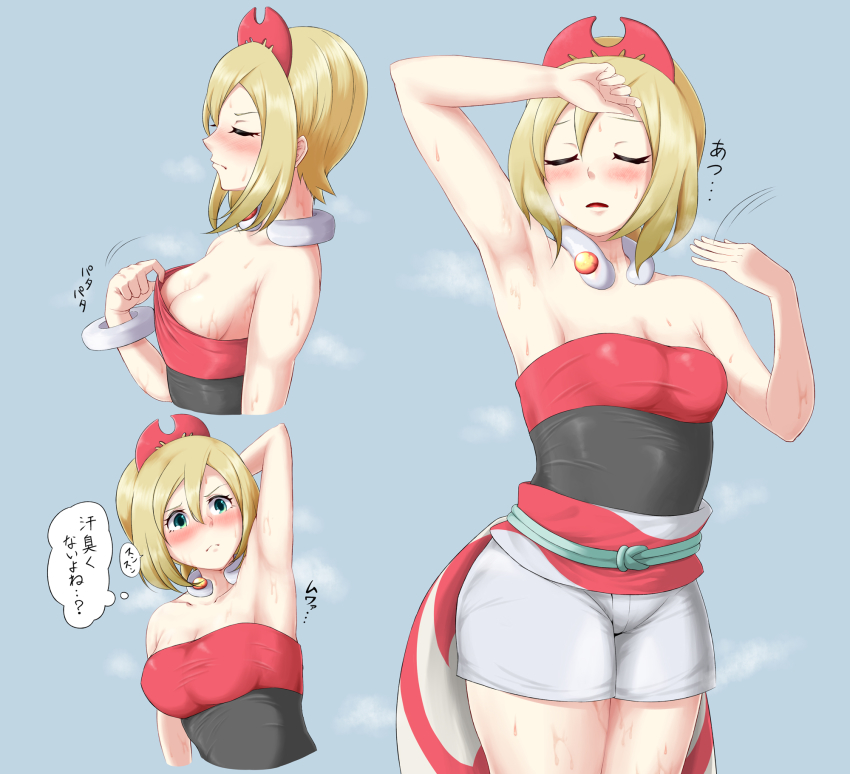 Irida (Pokemon) Rule 34 Image