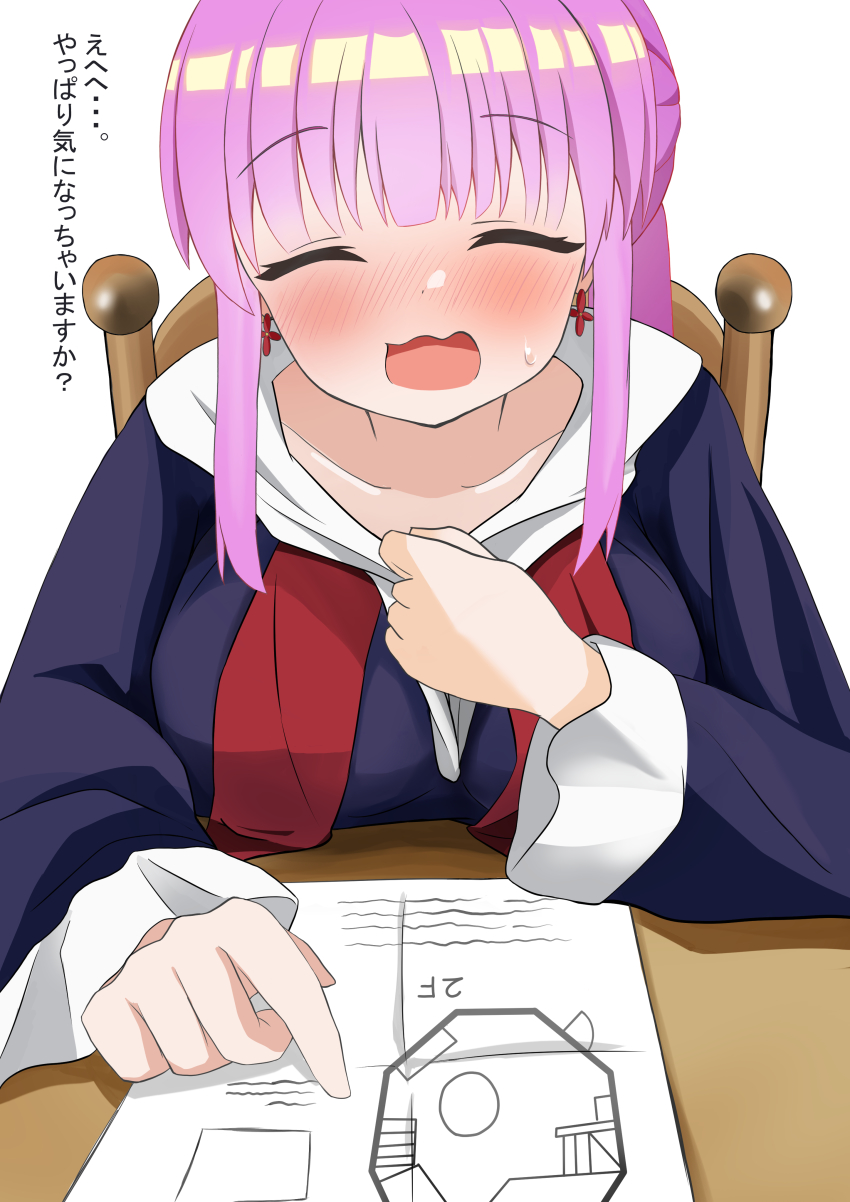 Kazairo Kotone (Rpg Fudousan) Rule 34 Image