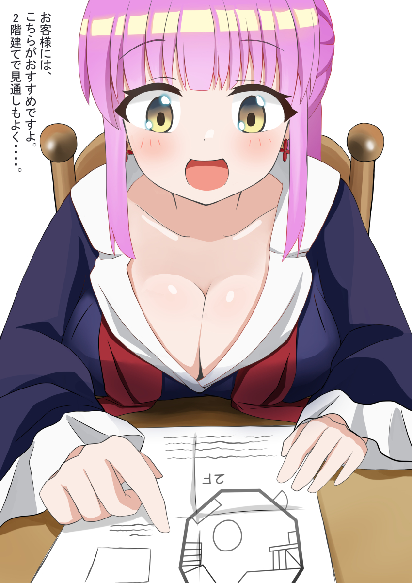Kazairo Kotone (Rpg Fudousan) Rule 34 Image