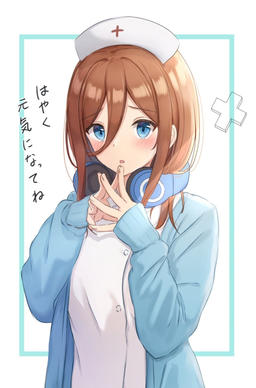 Nakano Miku (Go-Toubun No Hanayome) Rule 34 Image