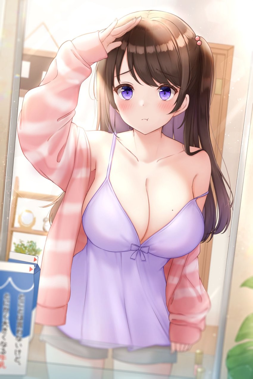 Blush Rule 34 Image