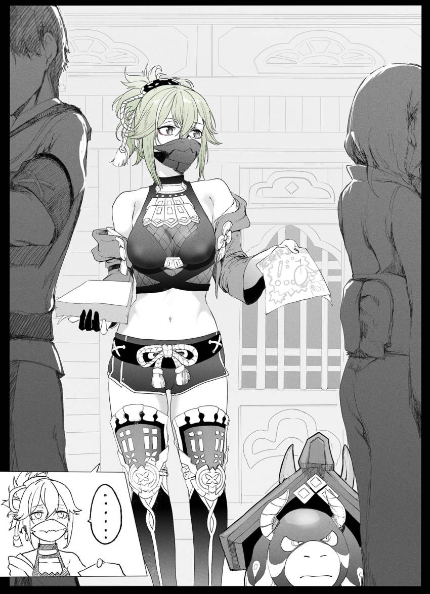 Kuki Shinobu (Genshin Impact) Rule 34 Image