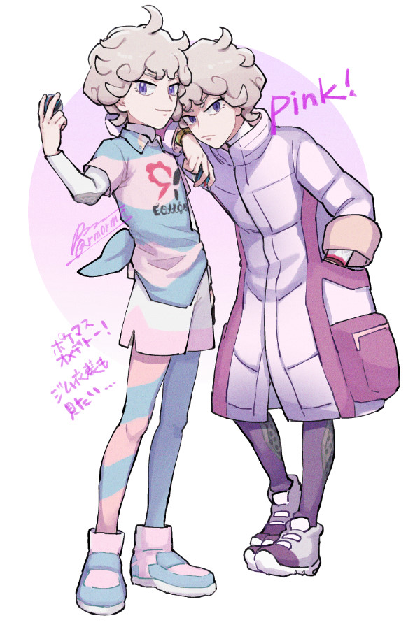 Bede (Pokemon) Rule 34 Image