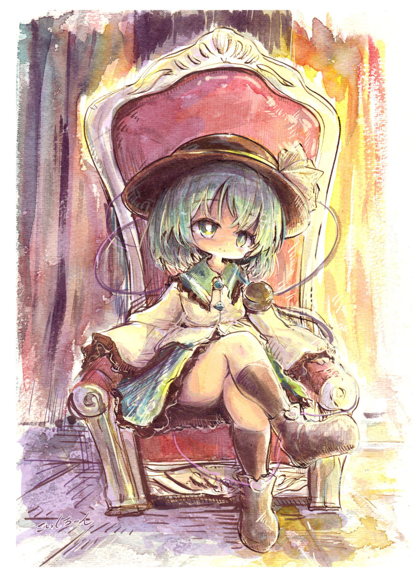 Komeiji Koishi (Touhou) Rule 34 Image