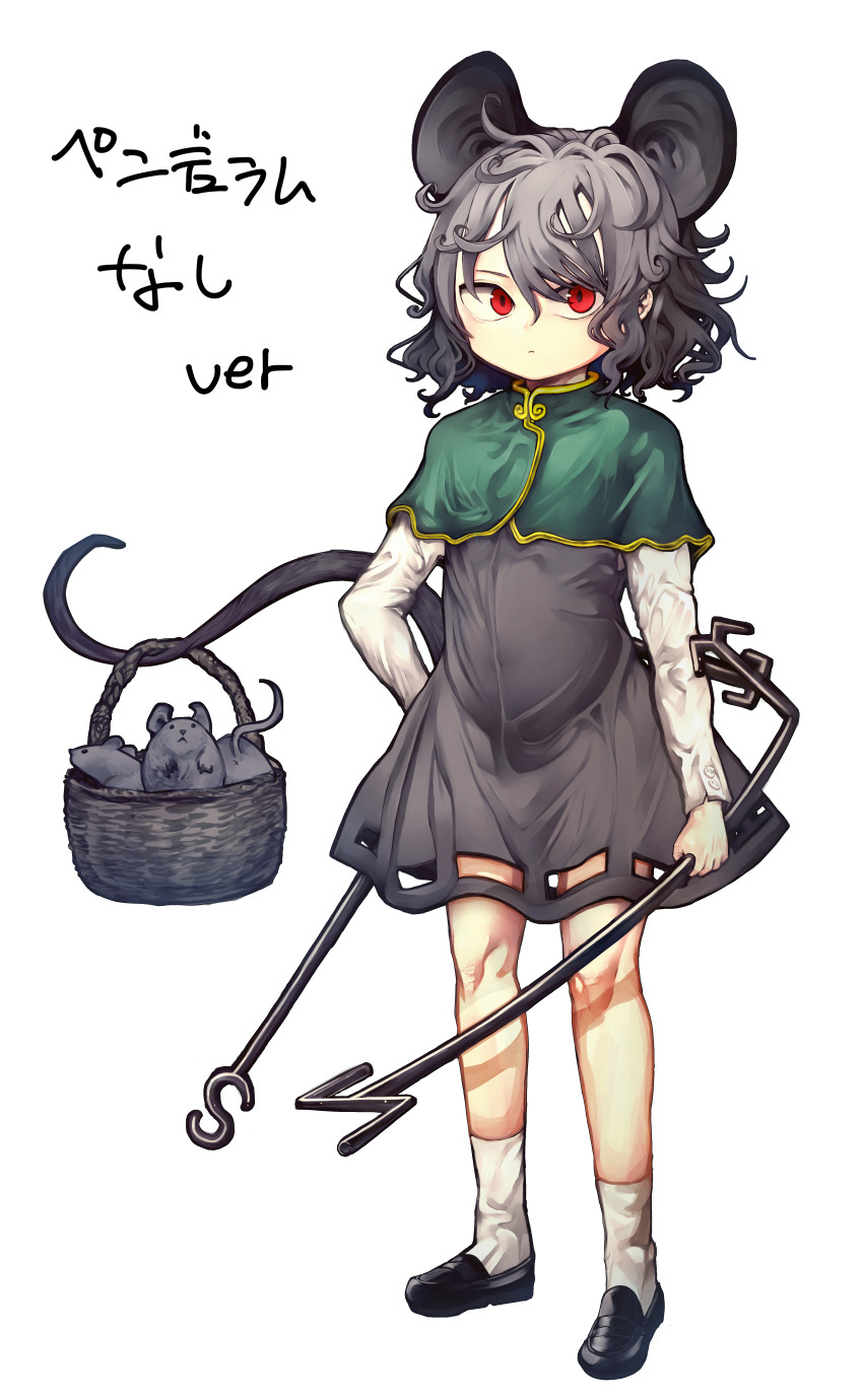 Nazrin (Tachi-E) Rule 34 Image
