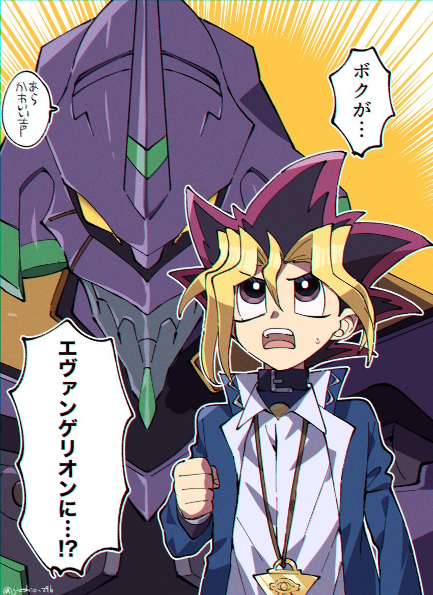 Eva 01 (Neon Genesis Evangelion) Rule 34 Image