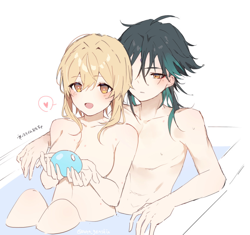 Lumine (Genshin Impact) Rule 34 Image