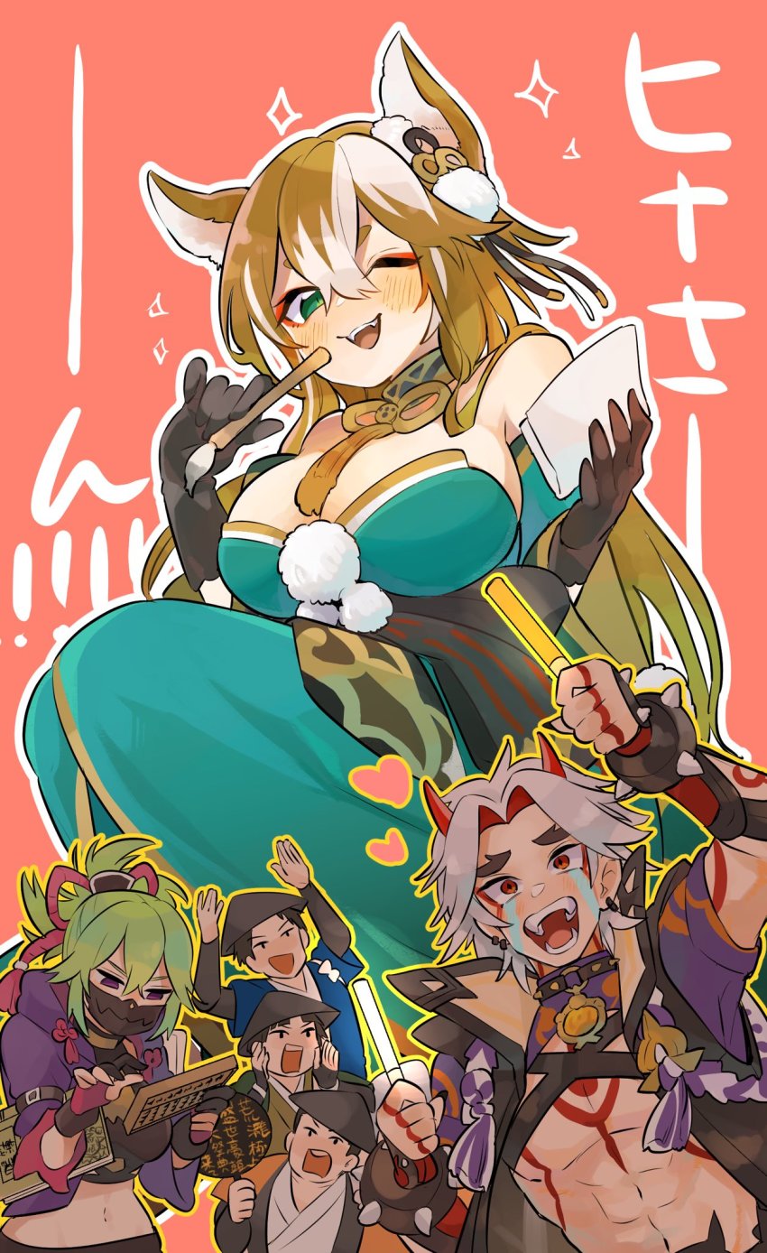Arataki Itto (Genshin Impact) Rule 34 Image