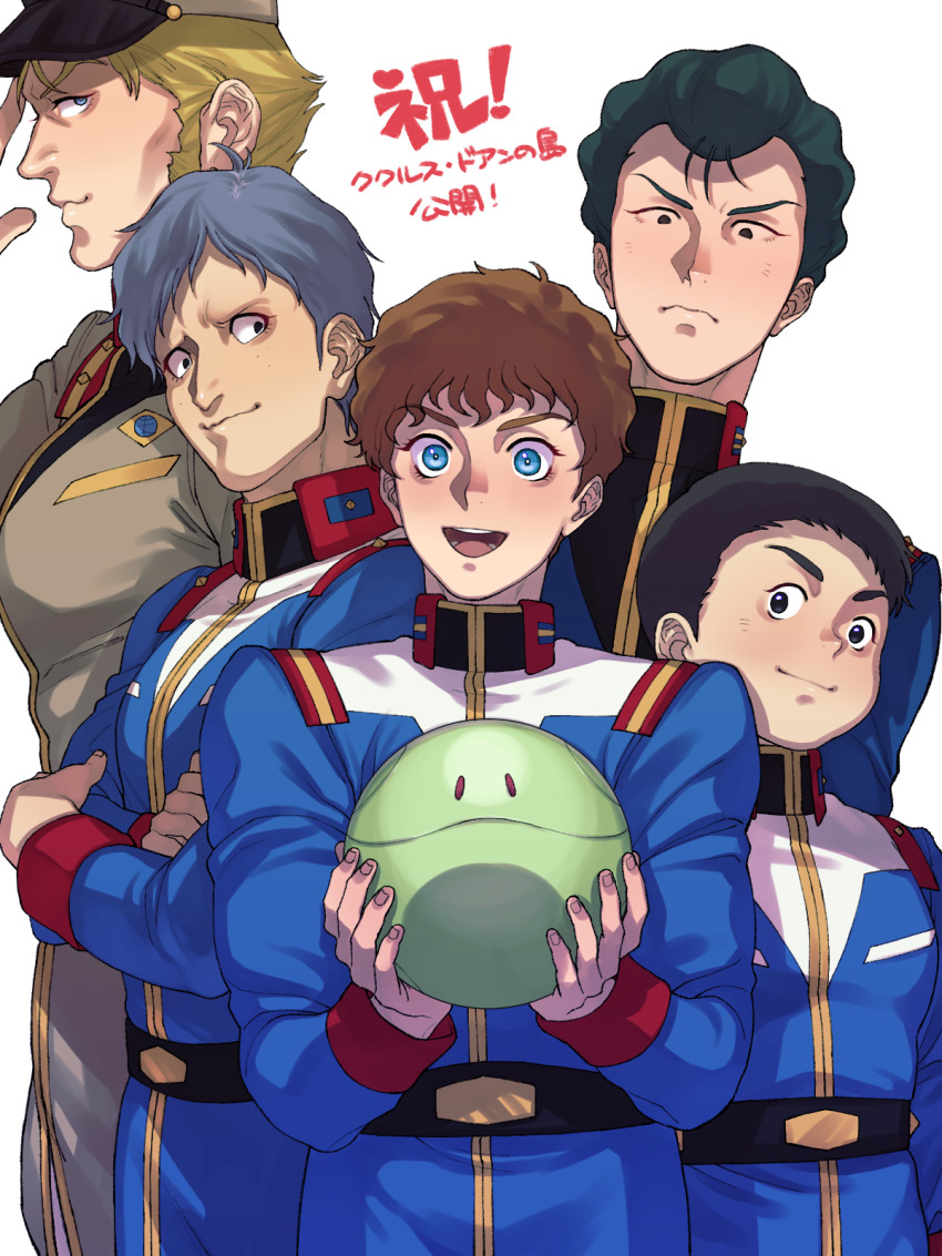 Amuro Ray (Gundam) Rule 34 Image