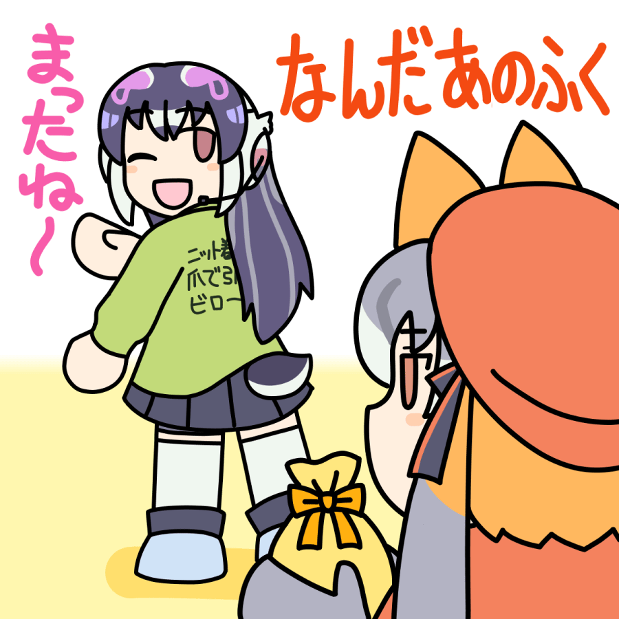 Island Fox (Kemono Friends) Rule 34 Image