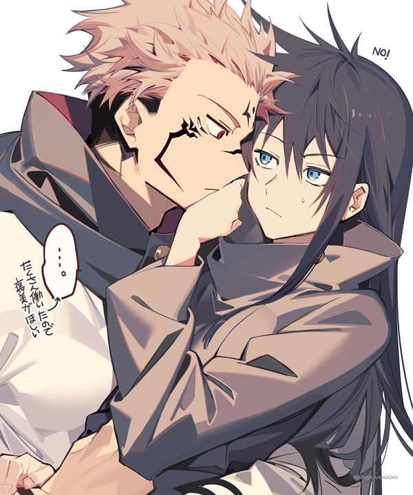 Fushiguro Megumi (Jujutsu Kaisen) Rule 34 Image