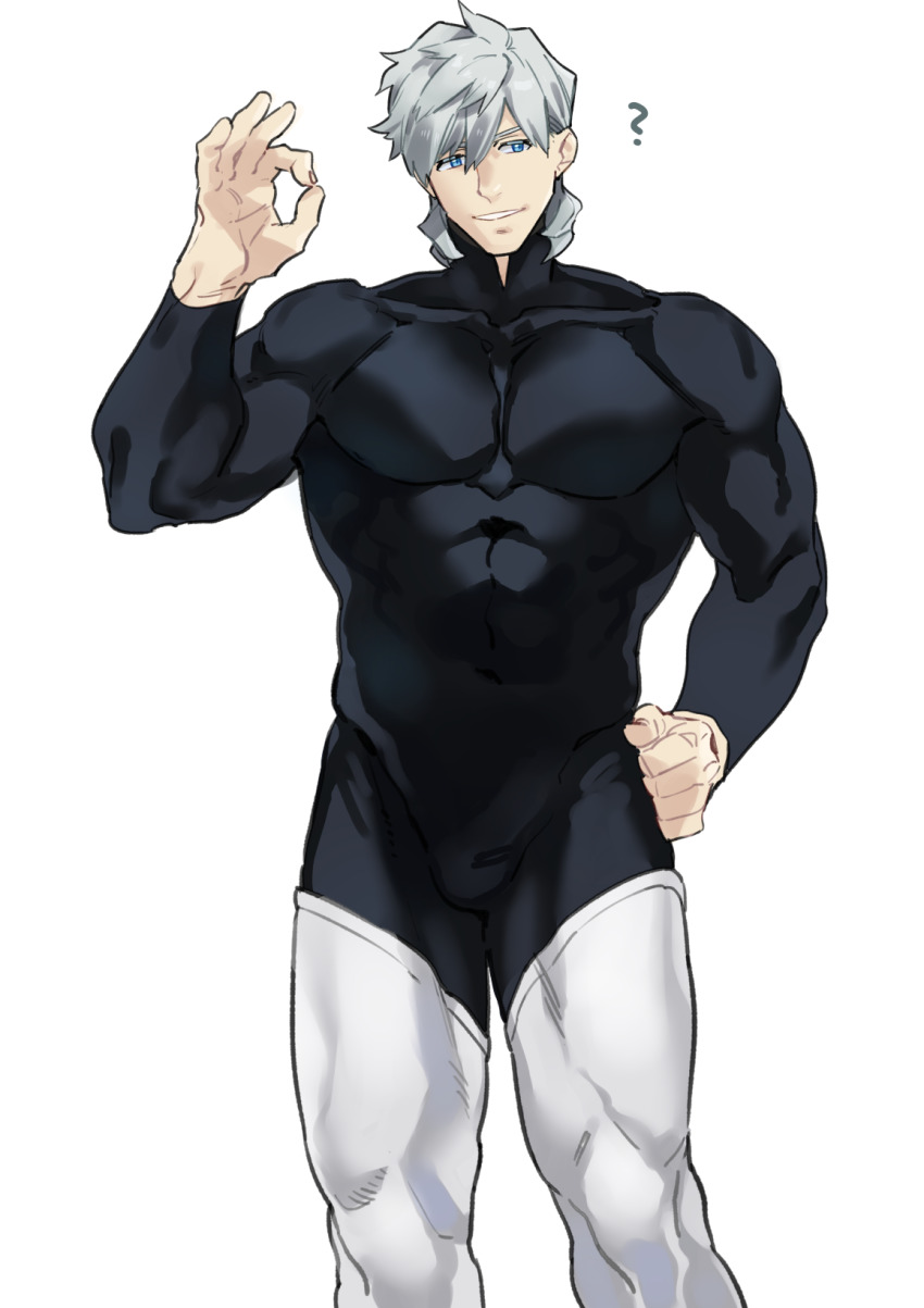 Percival (Fate) Rule 34 Image