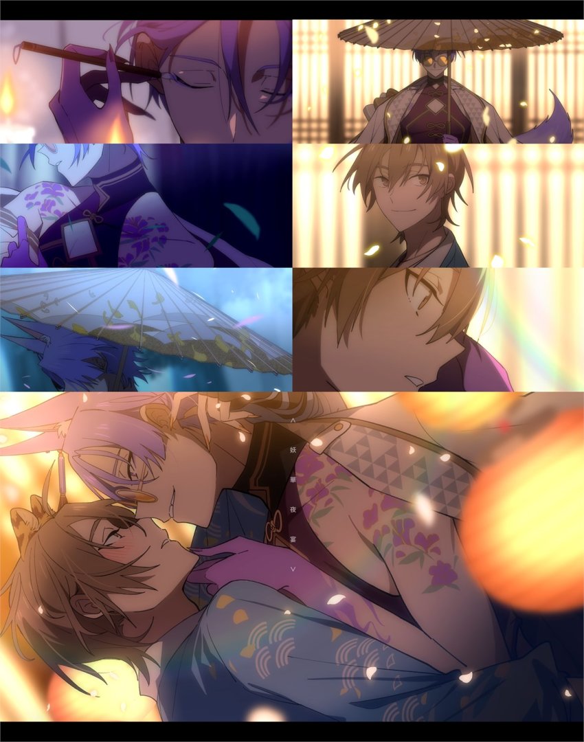 Nu Carnival Rule 34 Image